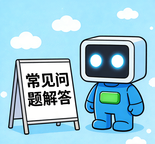重庆运达注册常见问题